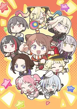 惊爆游戏漫画BTOOOM本篇封面