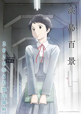 惊爆游戏漫画前传零
